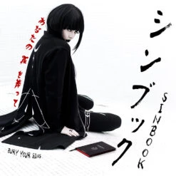 Sinbook -Rogue & Wolf Shop Sinbook Japanese alt 01 SQ